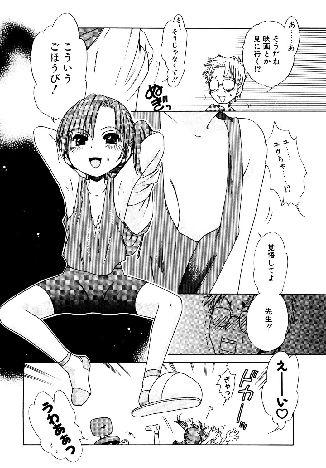 Page 124