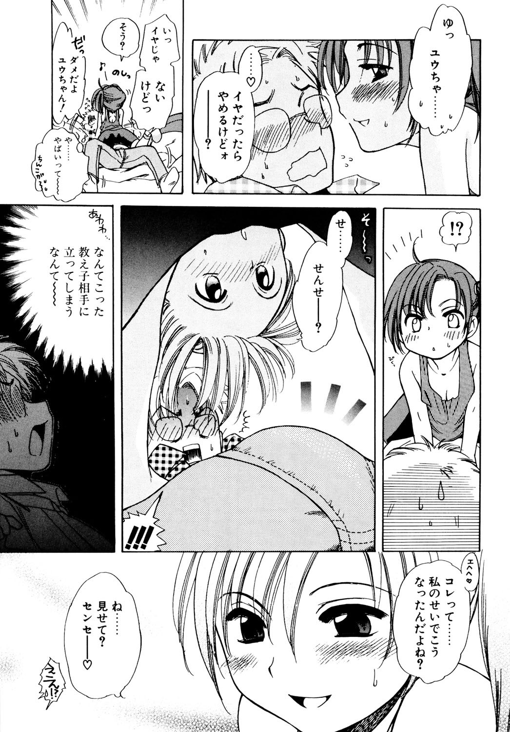 Page 125
