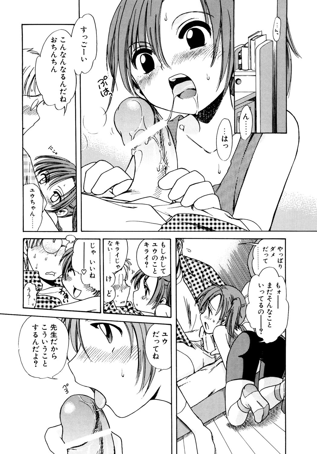 Page 126