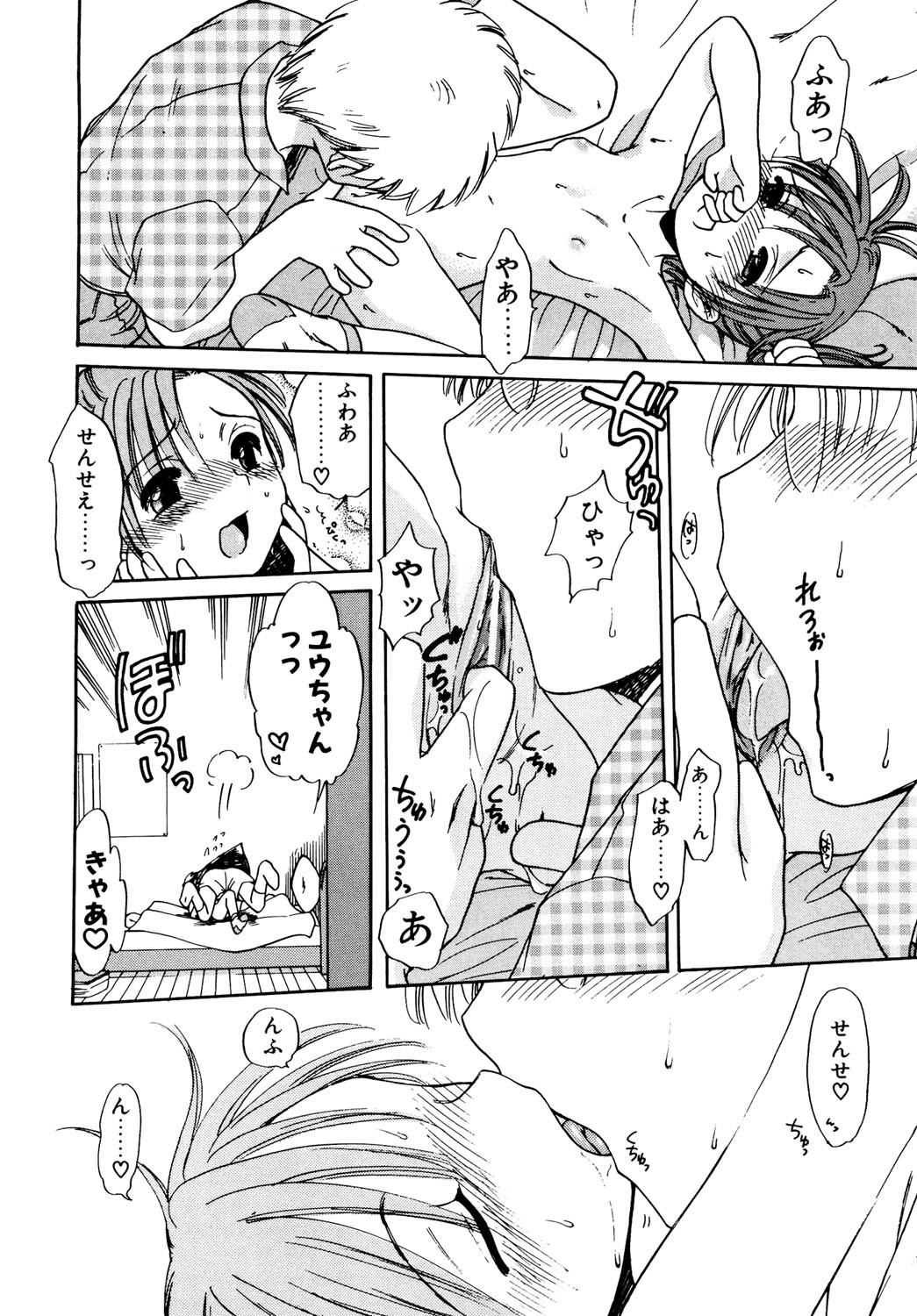 Page 132
