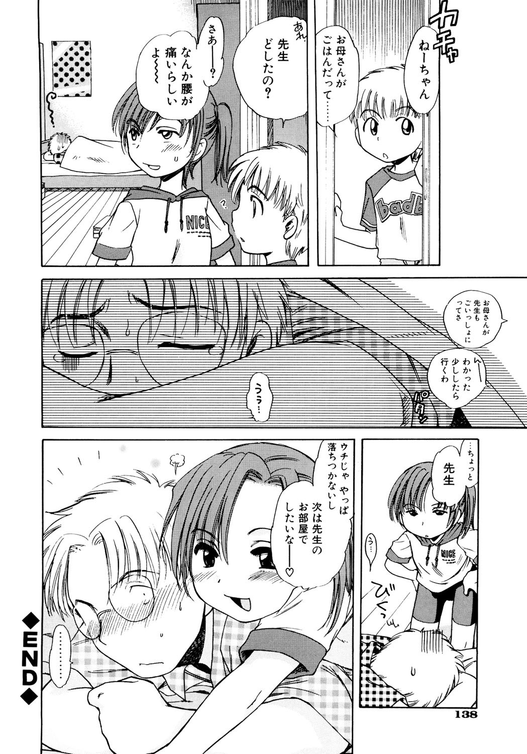 Page 140