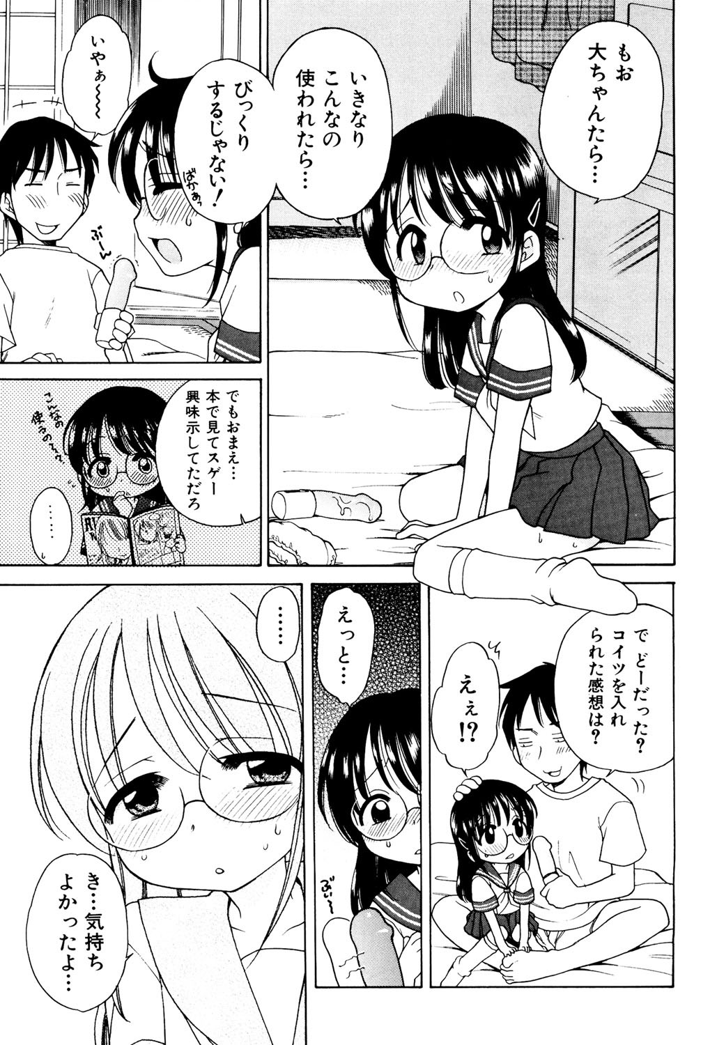 Page 147