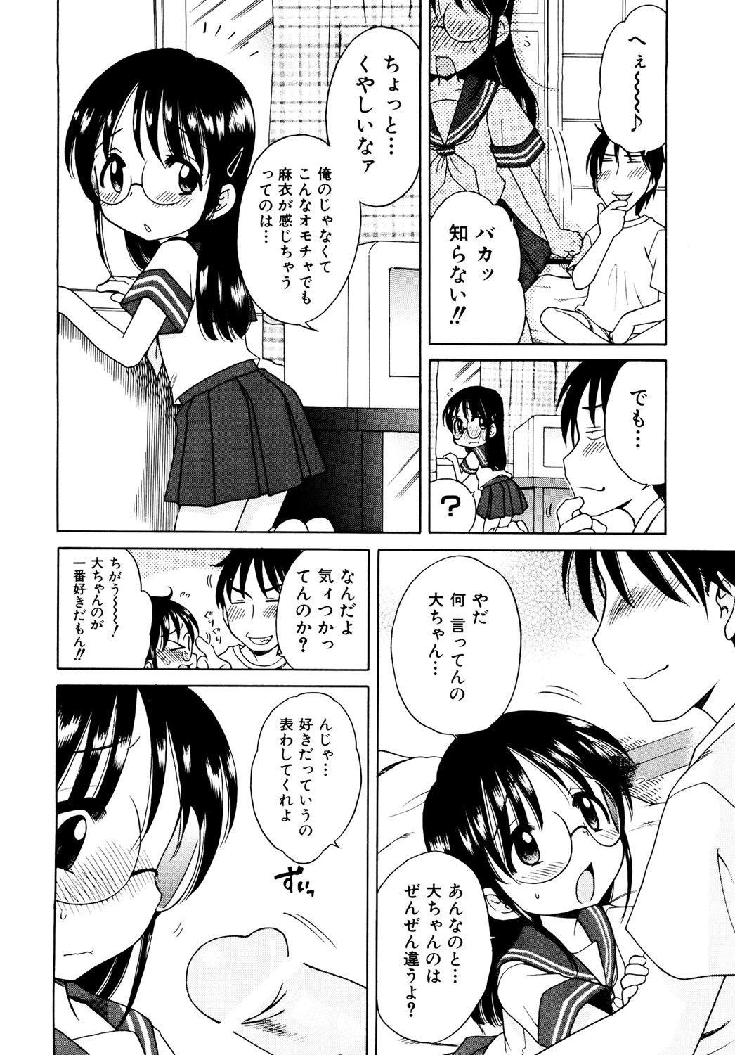 Page 148