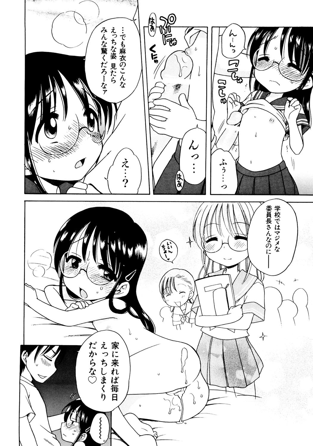 Page 150