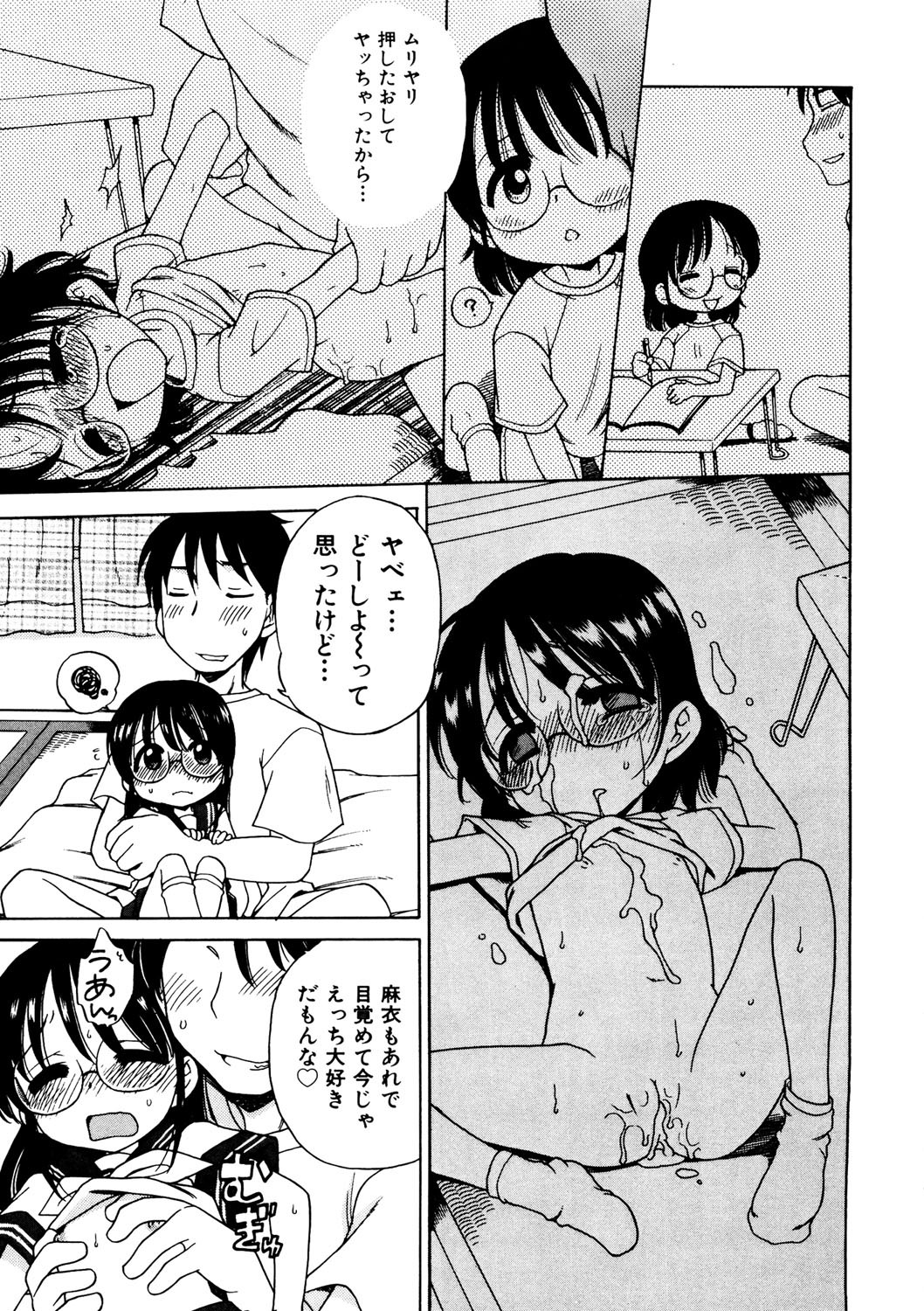 Page 153