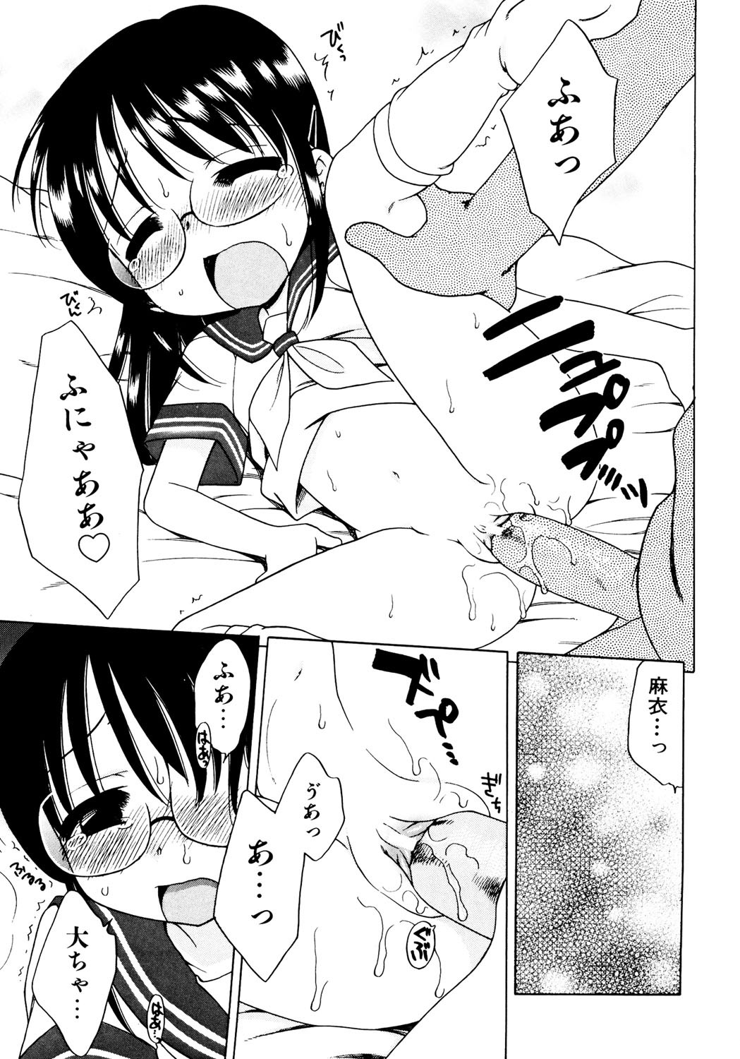 Page 155