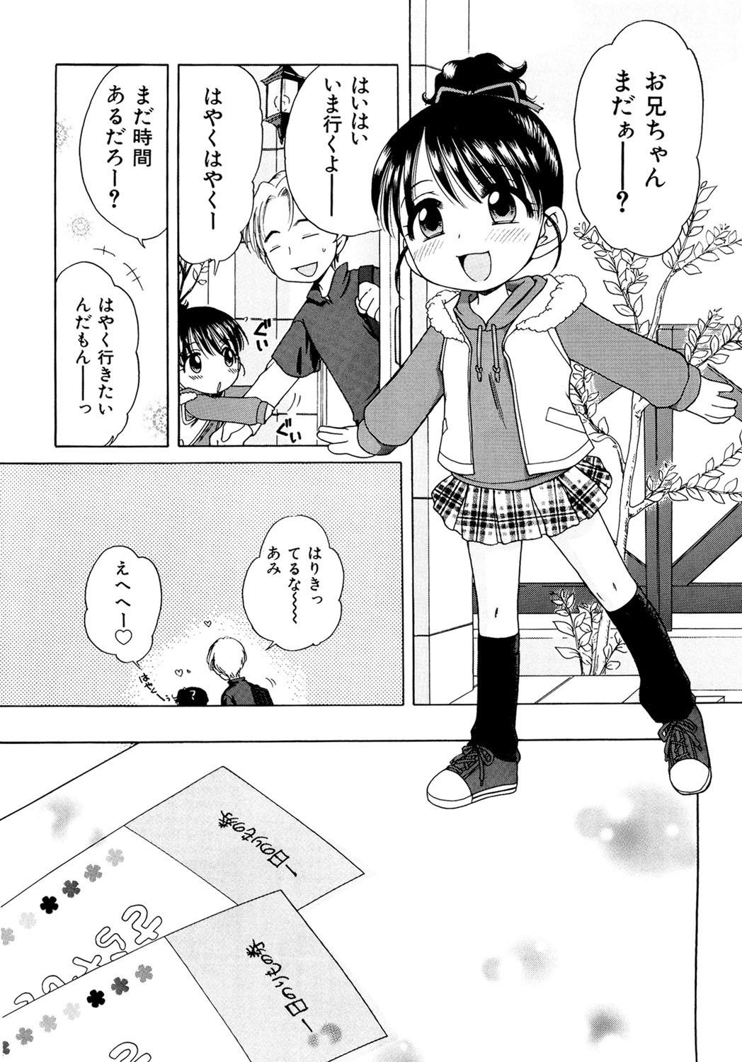 Page 169