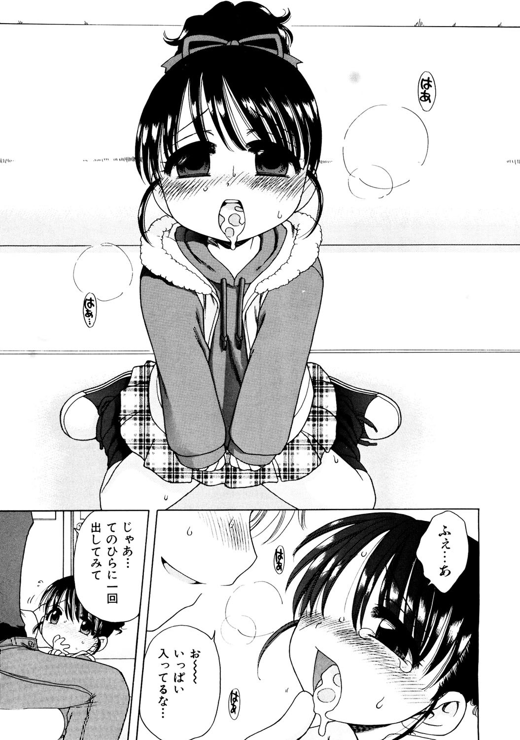 Page 175