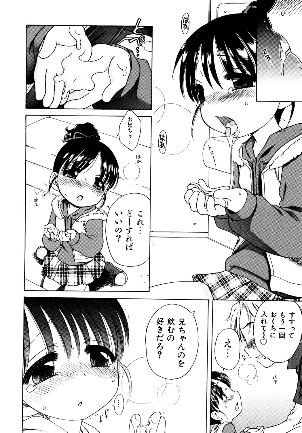 Page 176