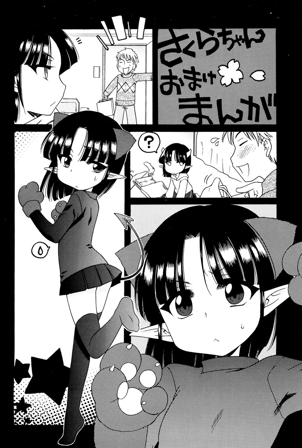 Page 192