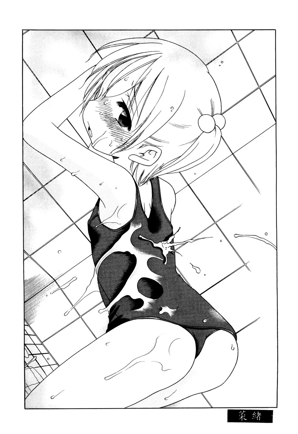 Page 195