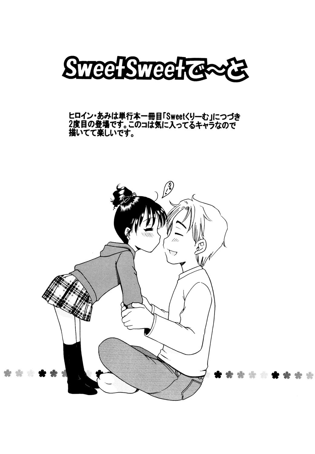 Page 196