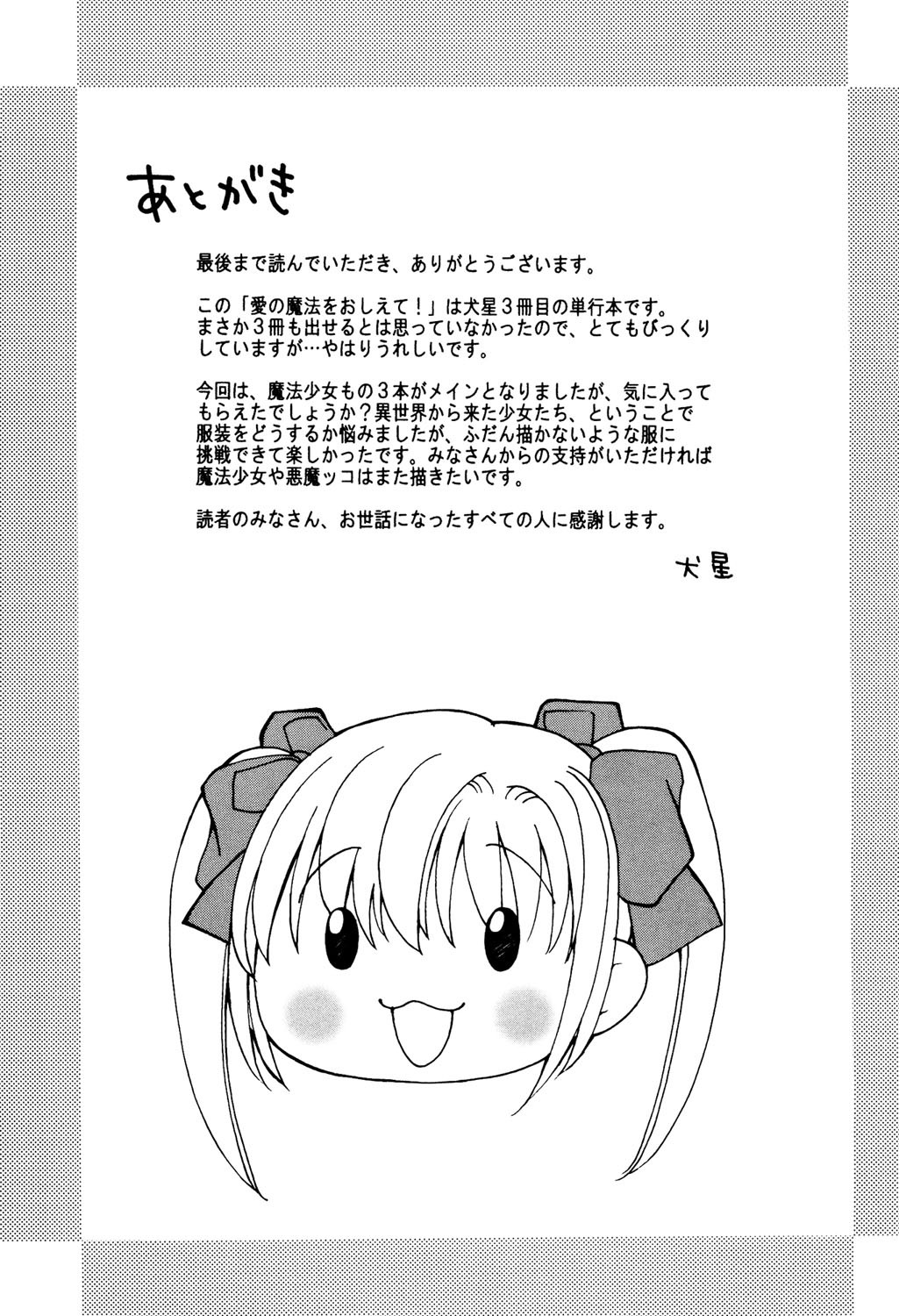 Page 199