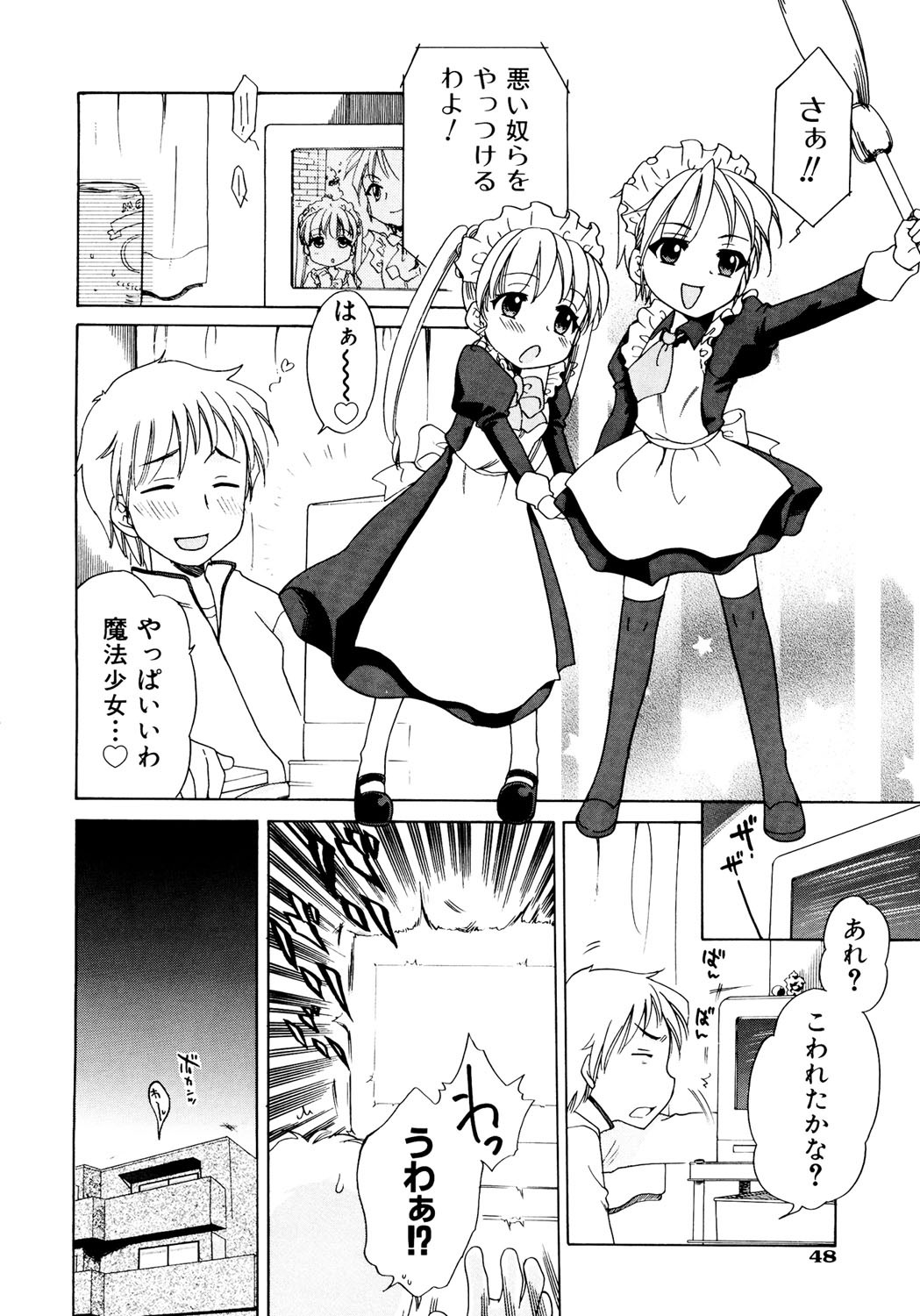 Page 50
