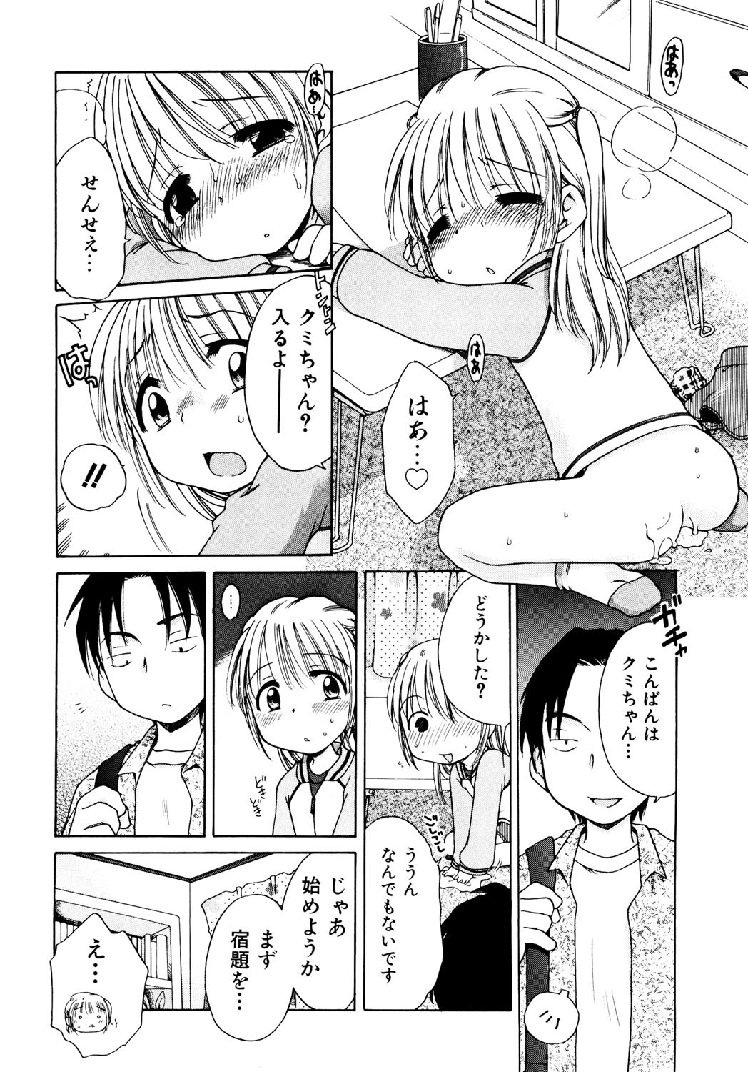 Page 82