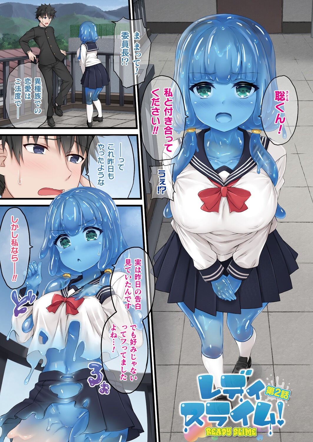 Page 11