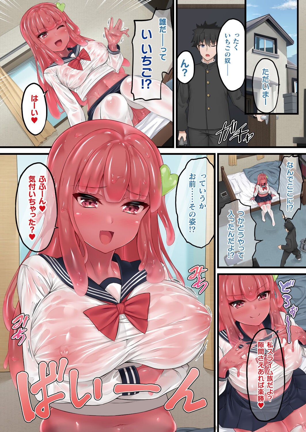 Page 4