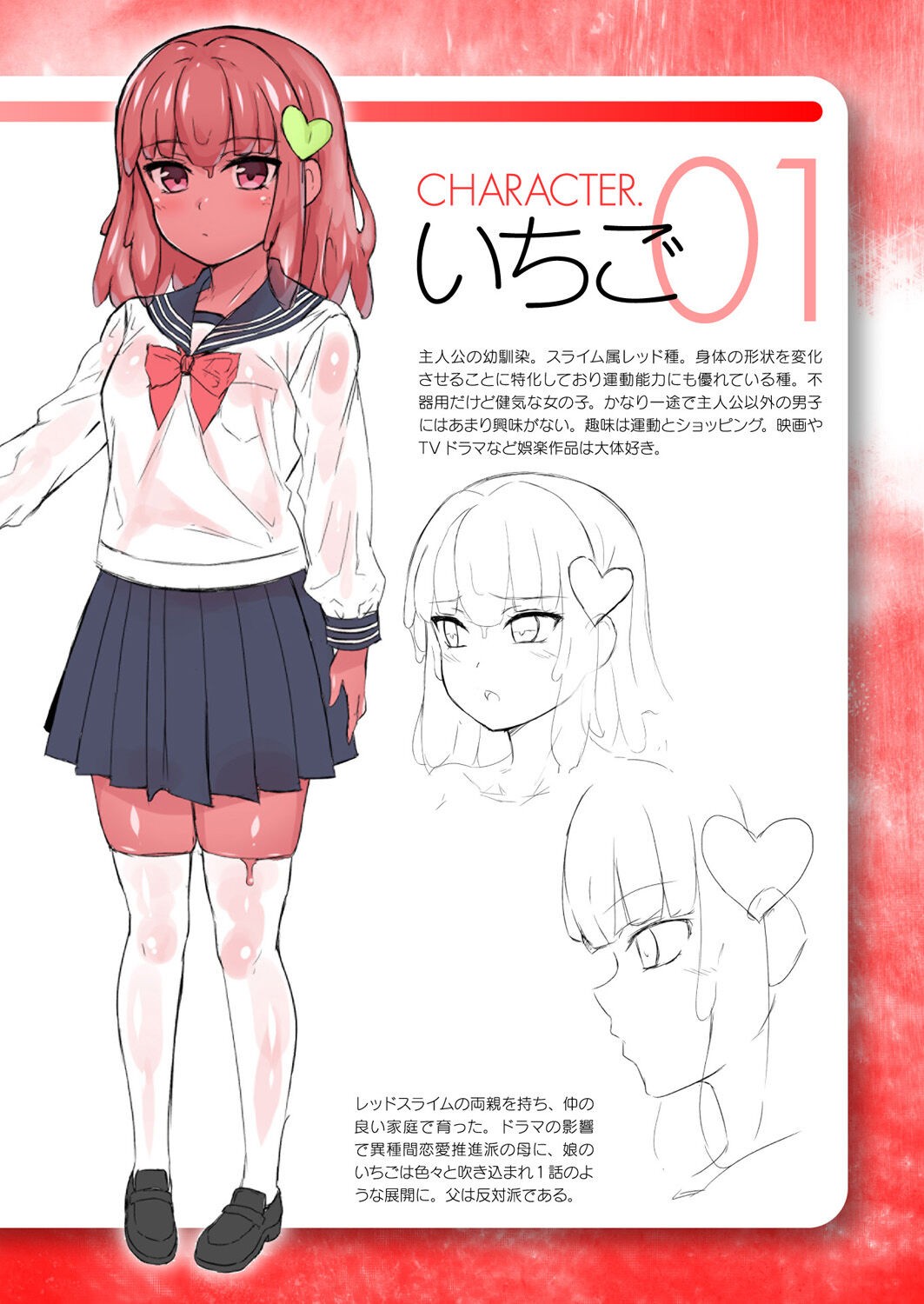 Page 54