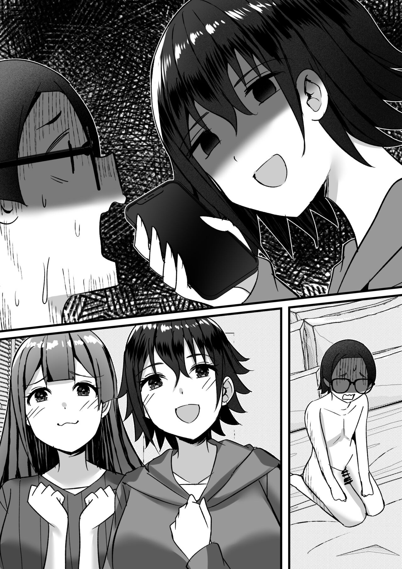 Page 104