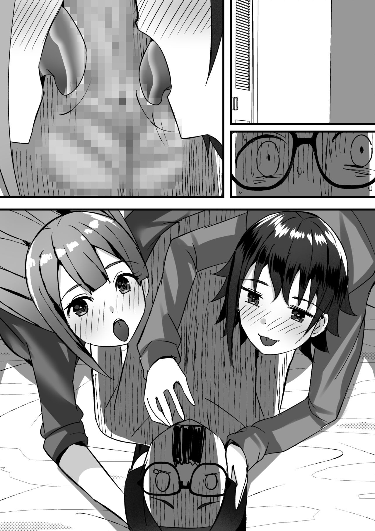 Page 105