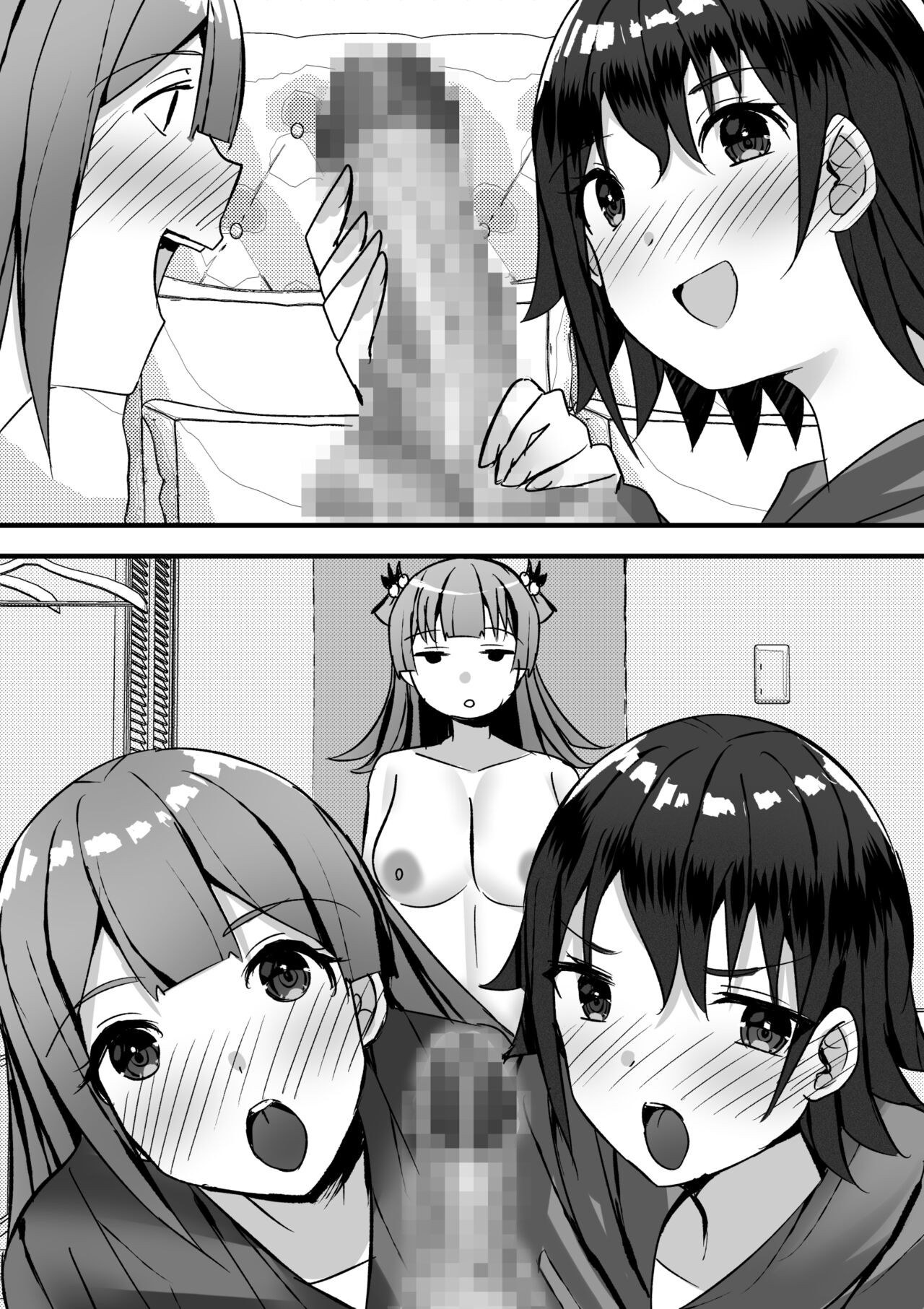 Page 107