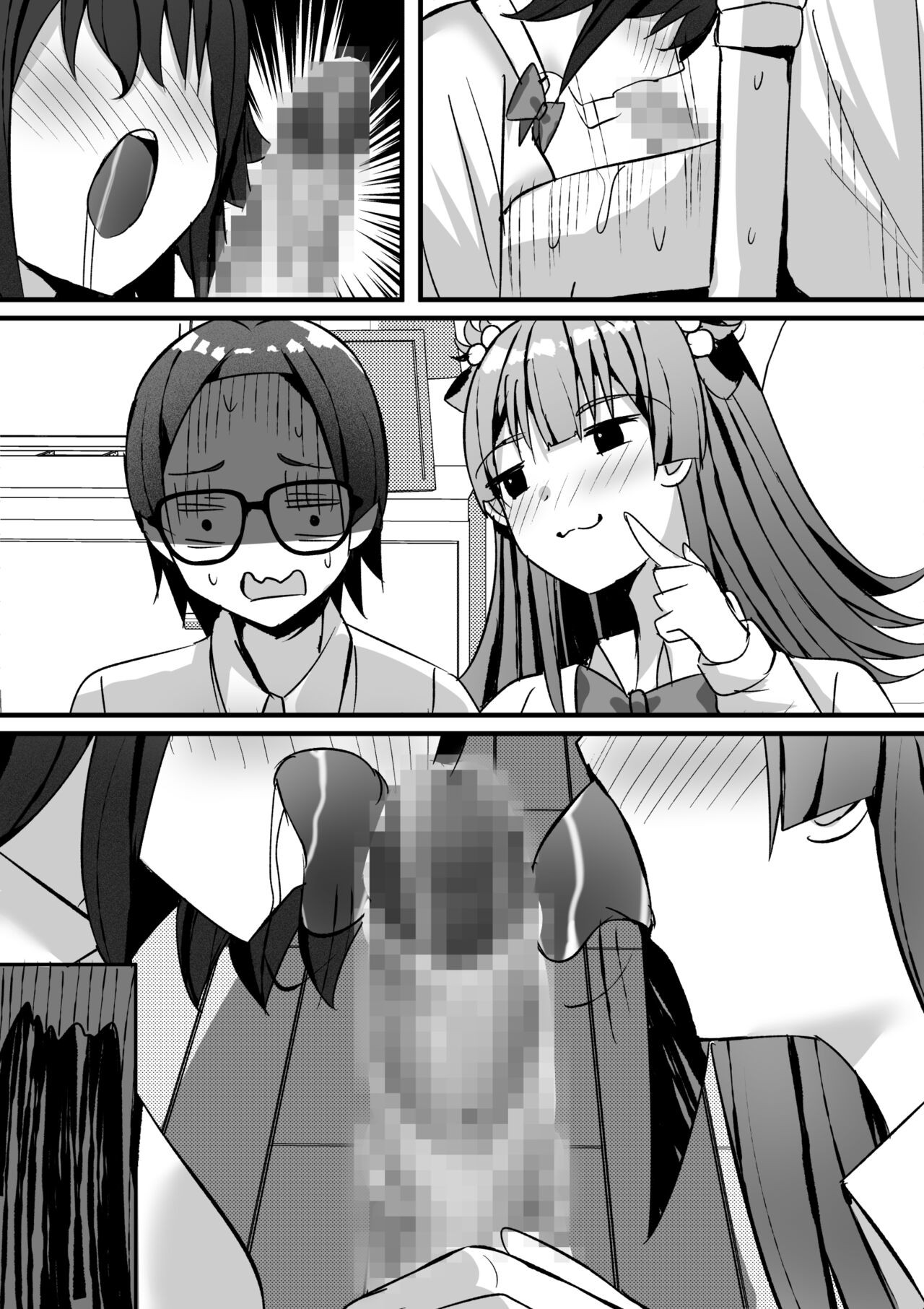 Page 132