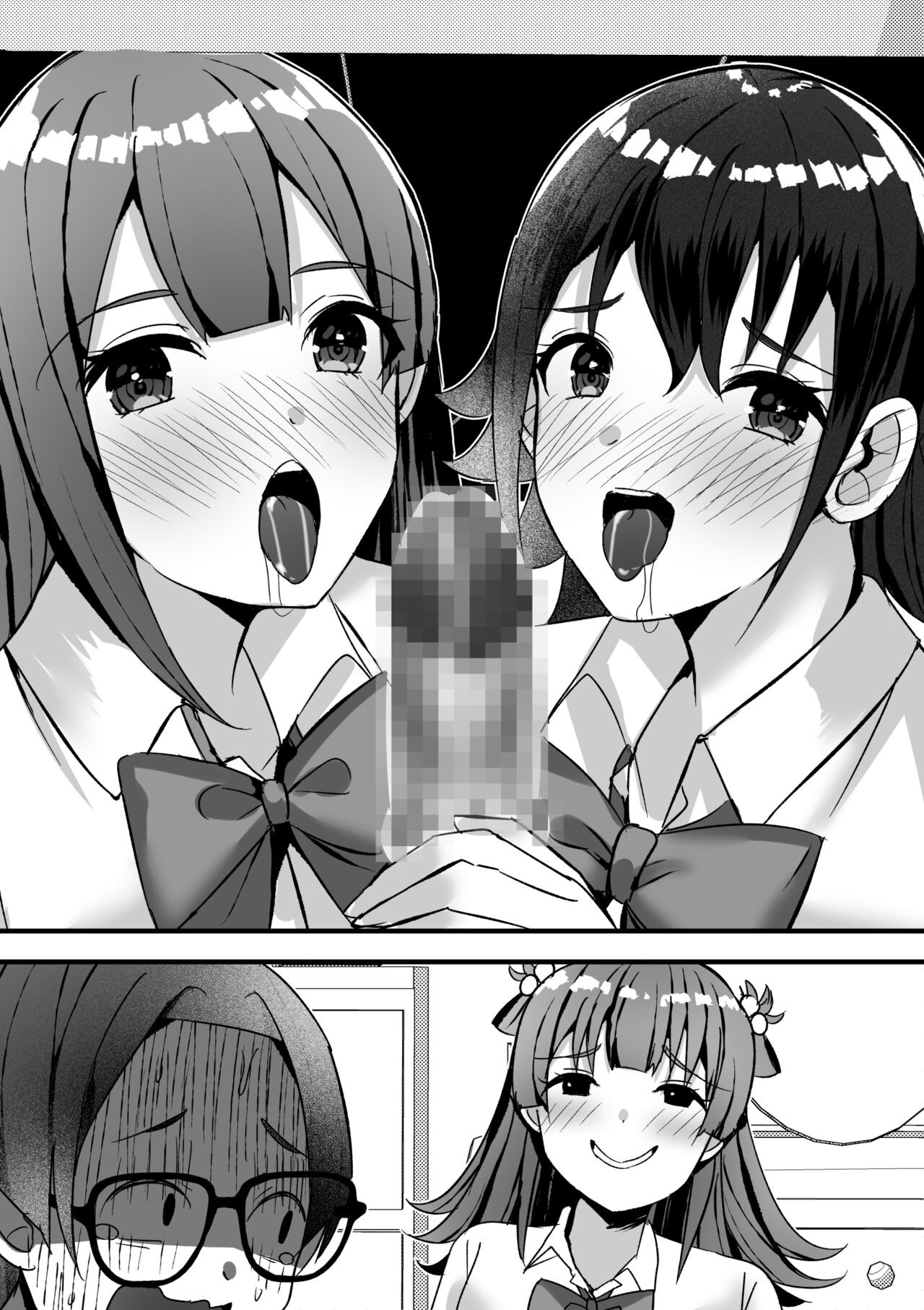 Page 133
