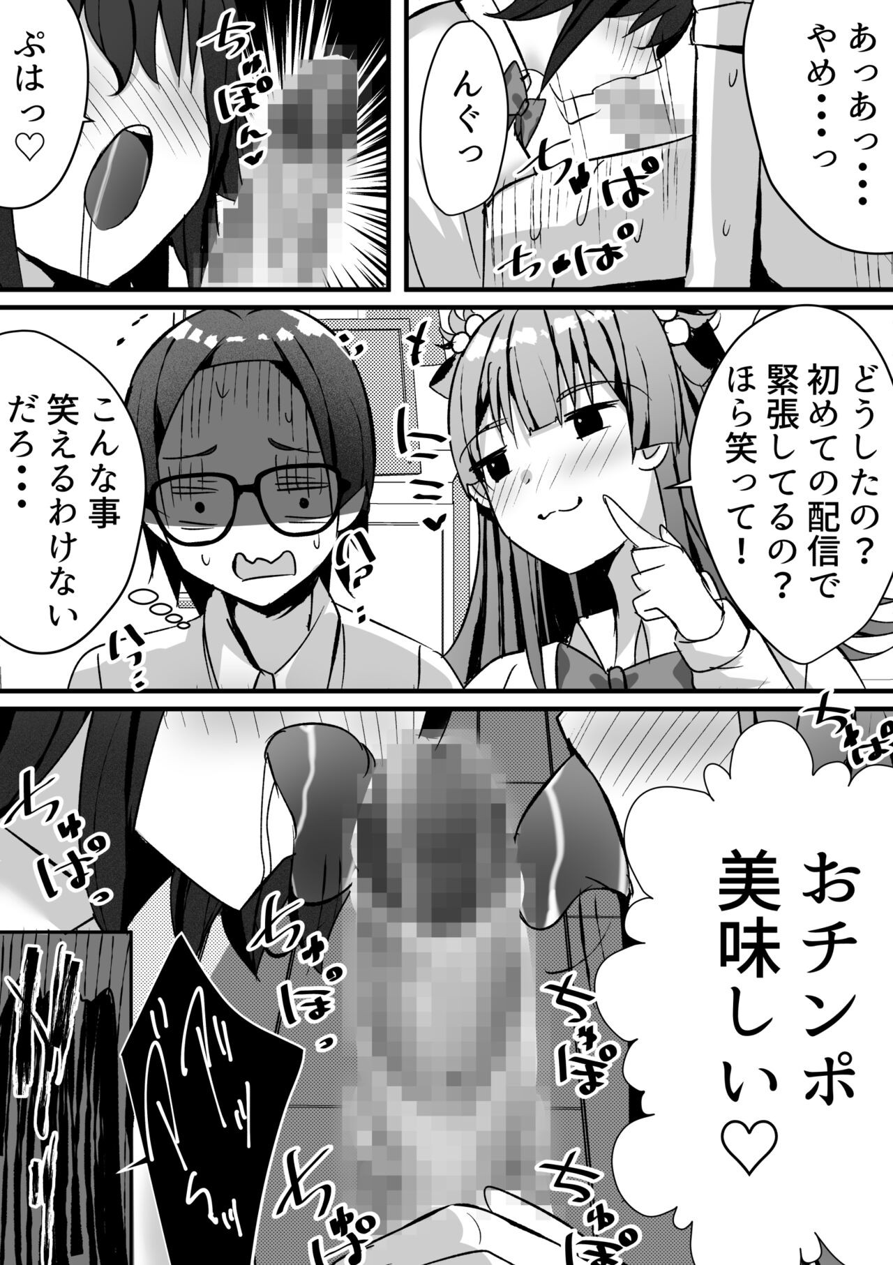 Page 52