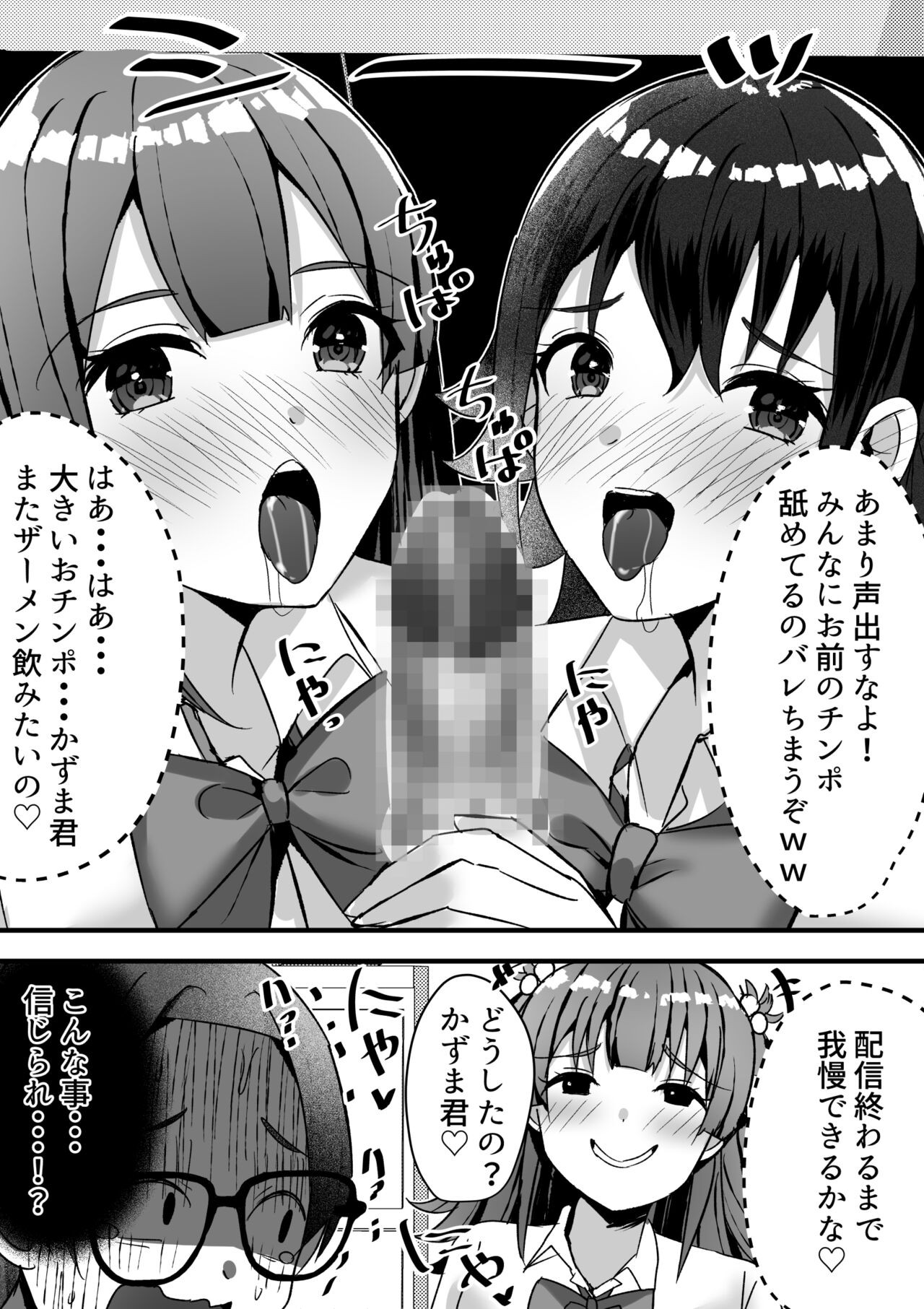 Page 53