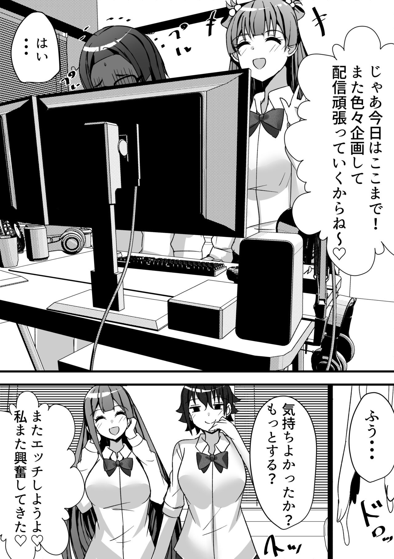 Page 58