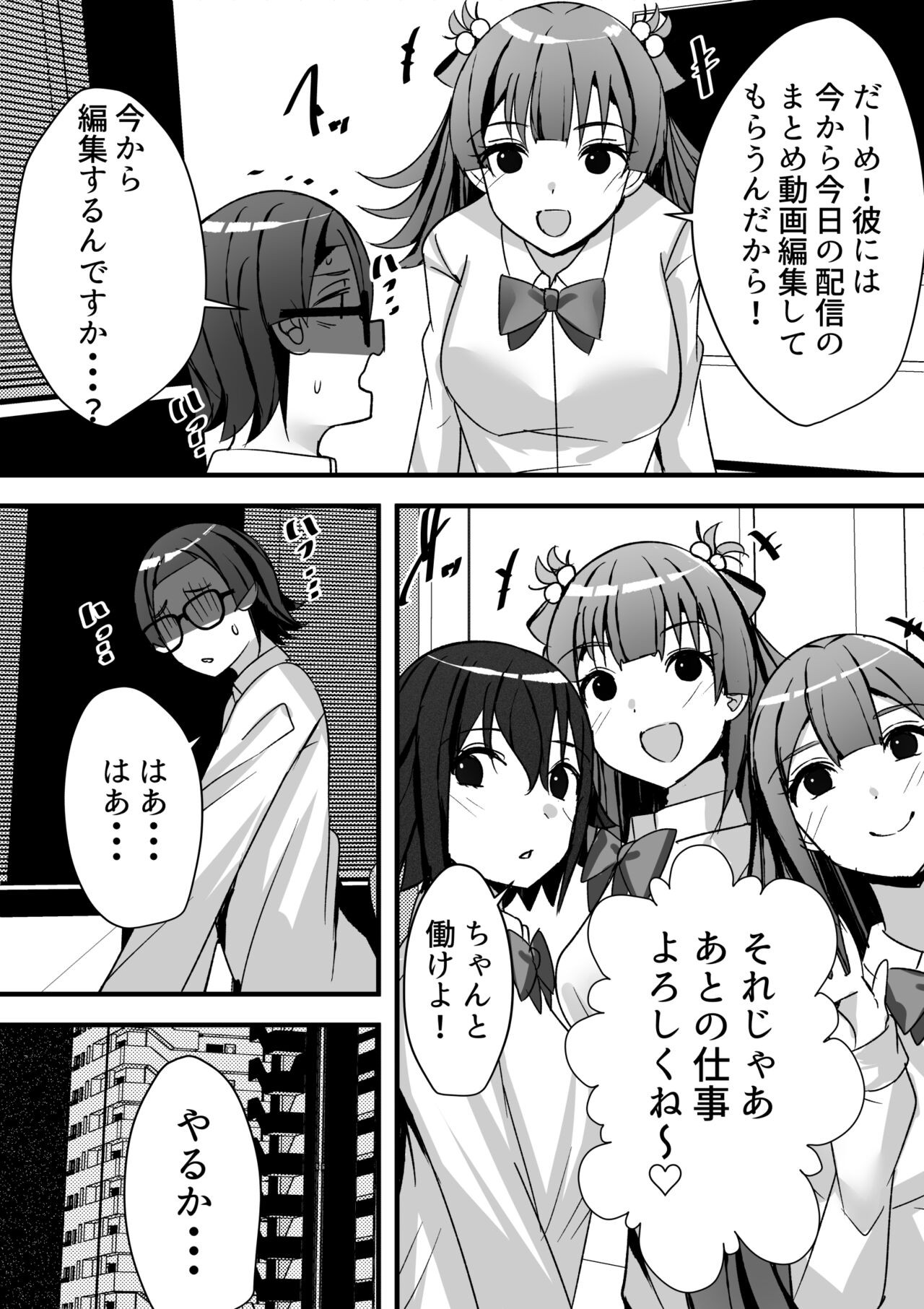 Page 59