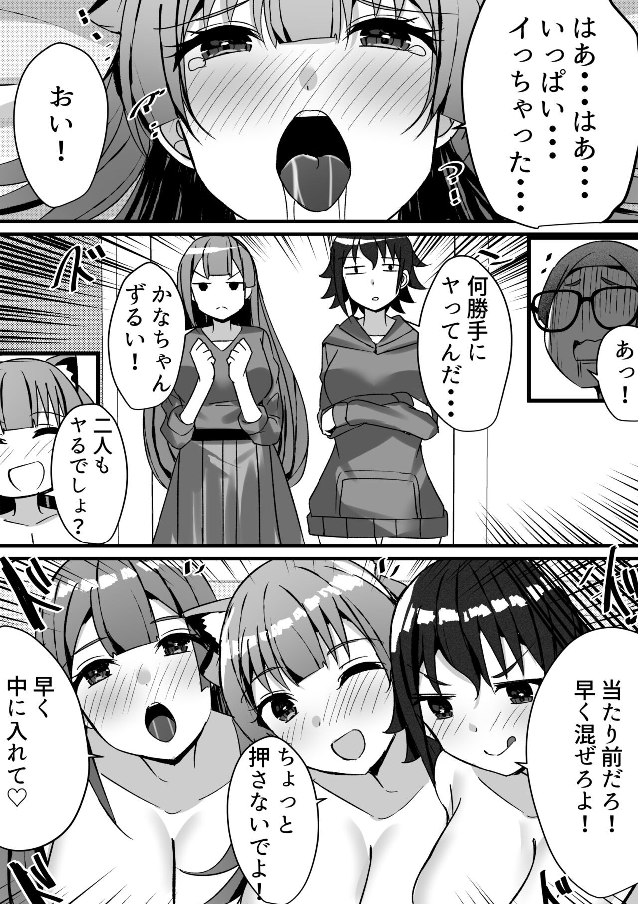 Page 69