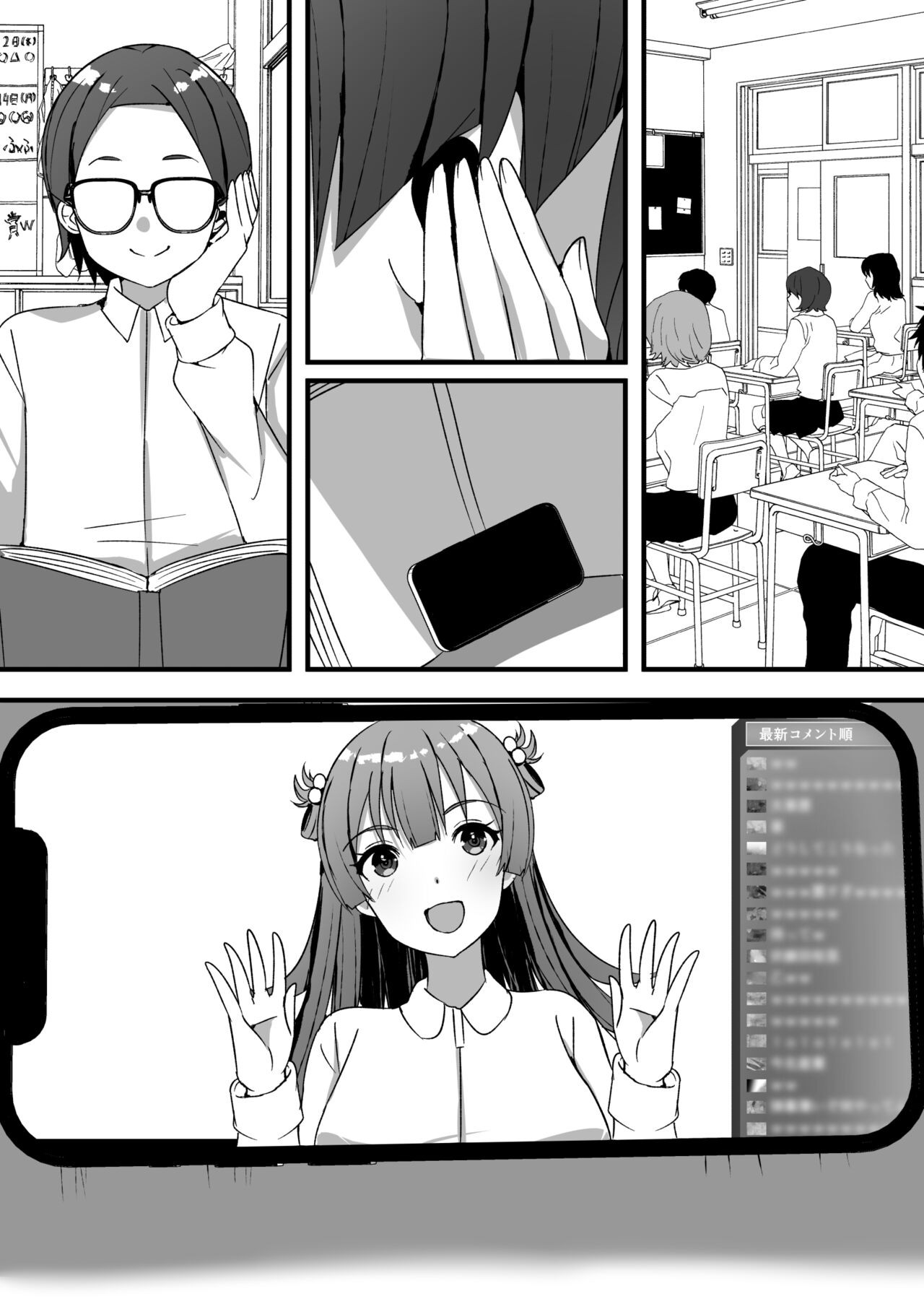 Page 82