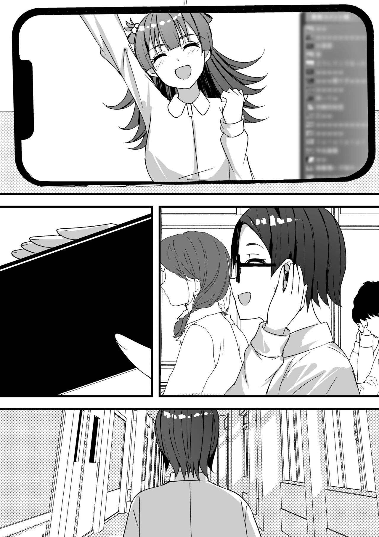 Page 83