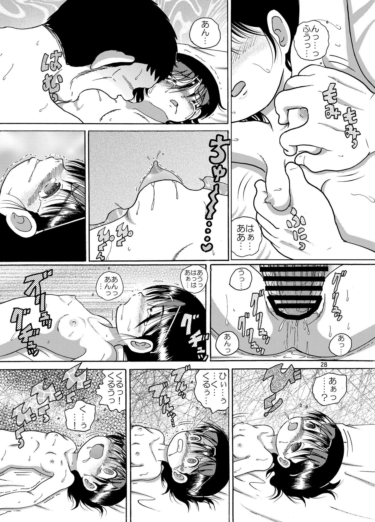 Page 29