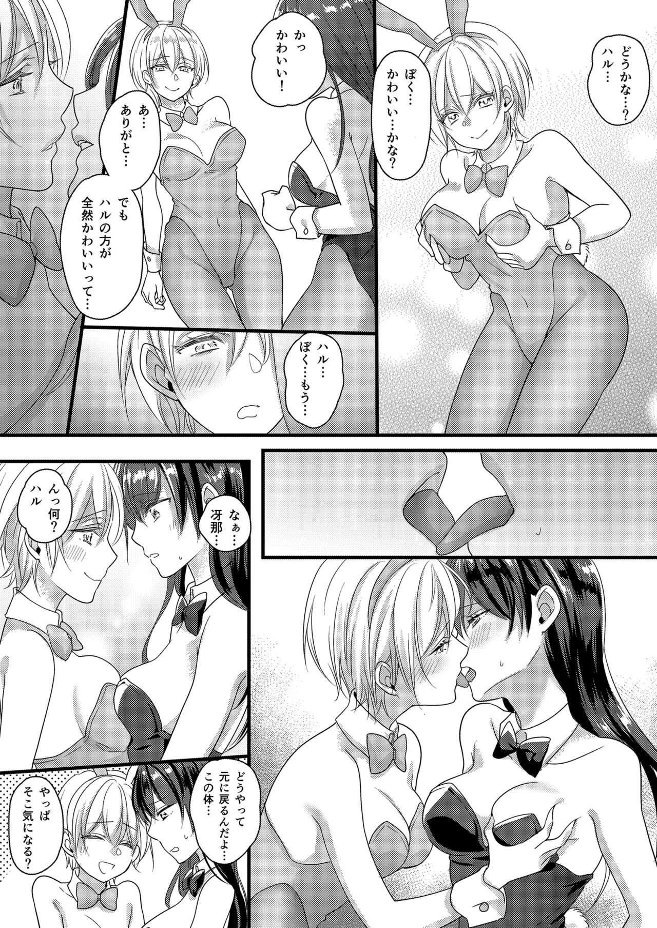 Page 27