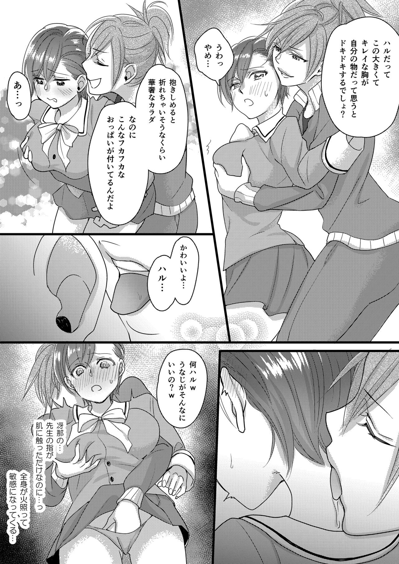 Page 28