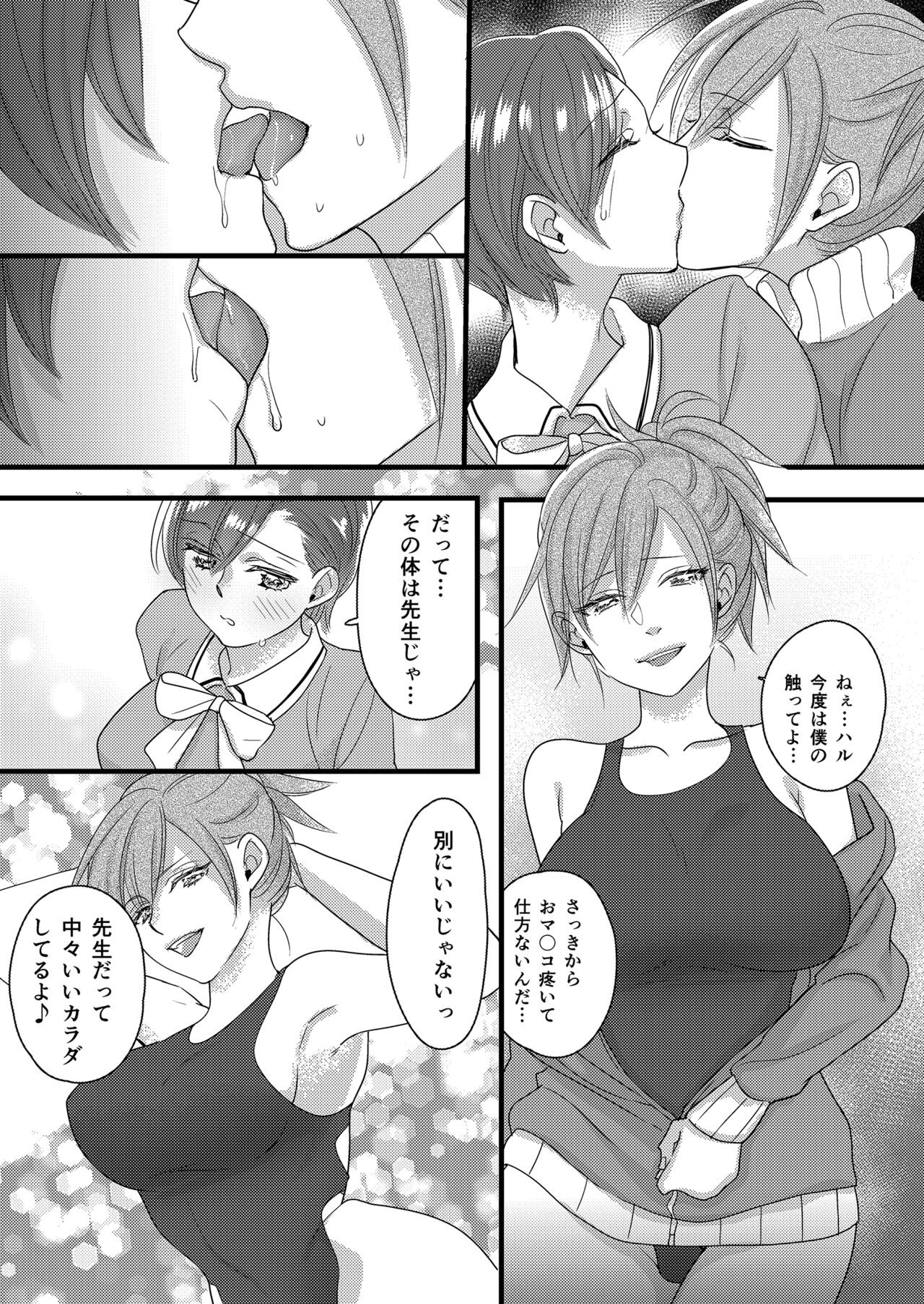 Page 30