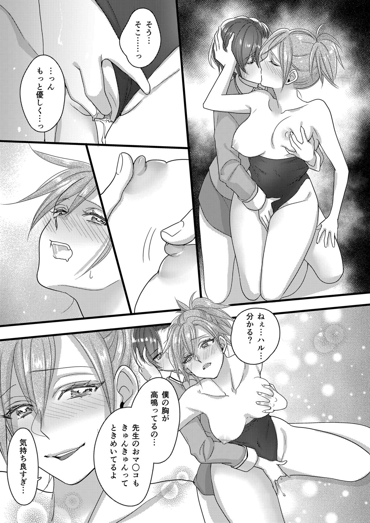 Page 31