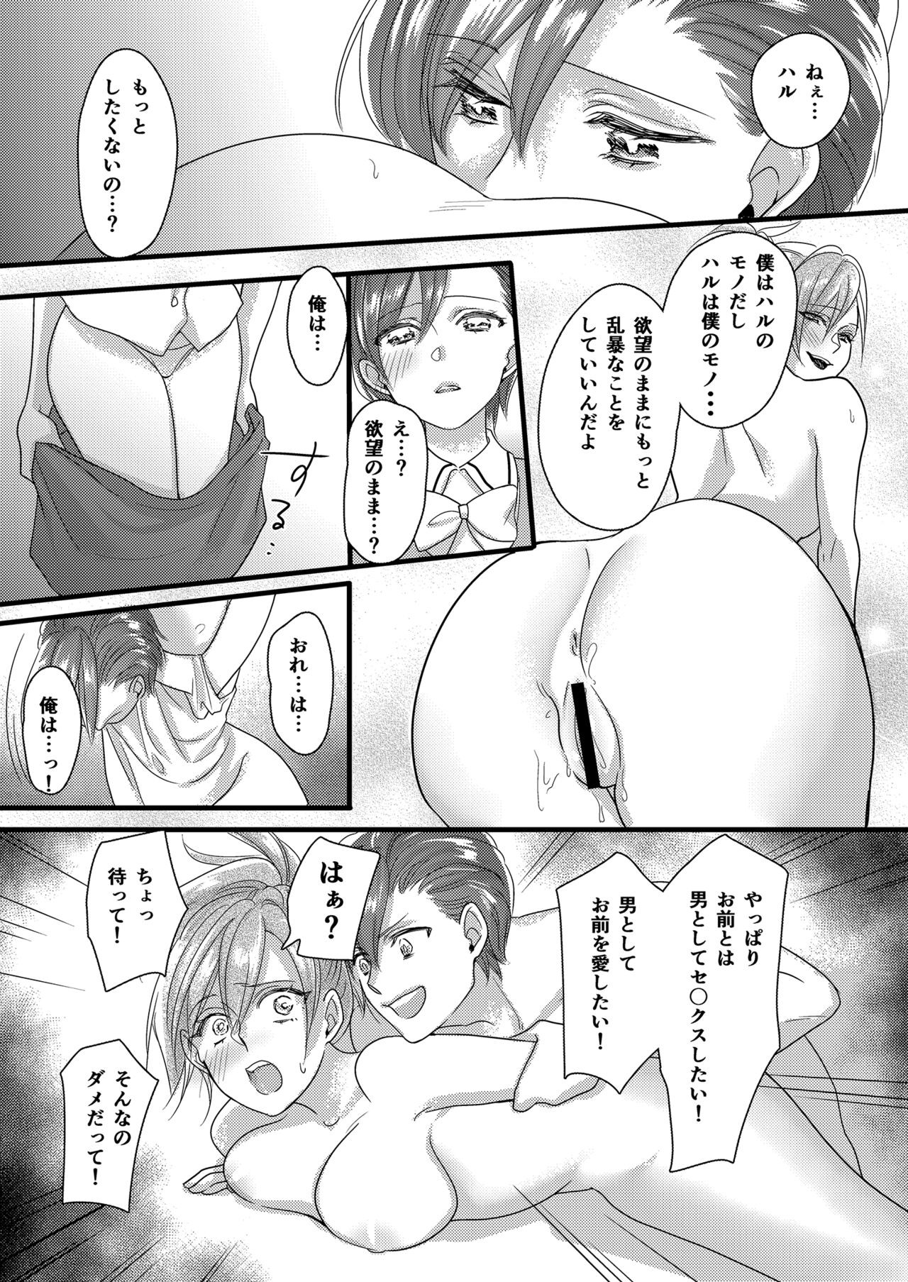 Page 33