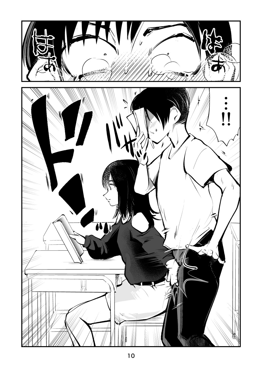 Page 10