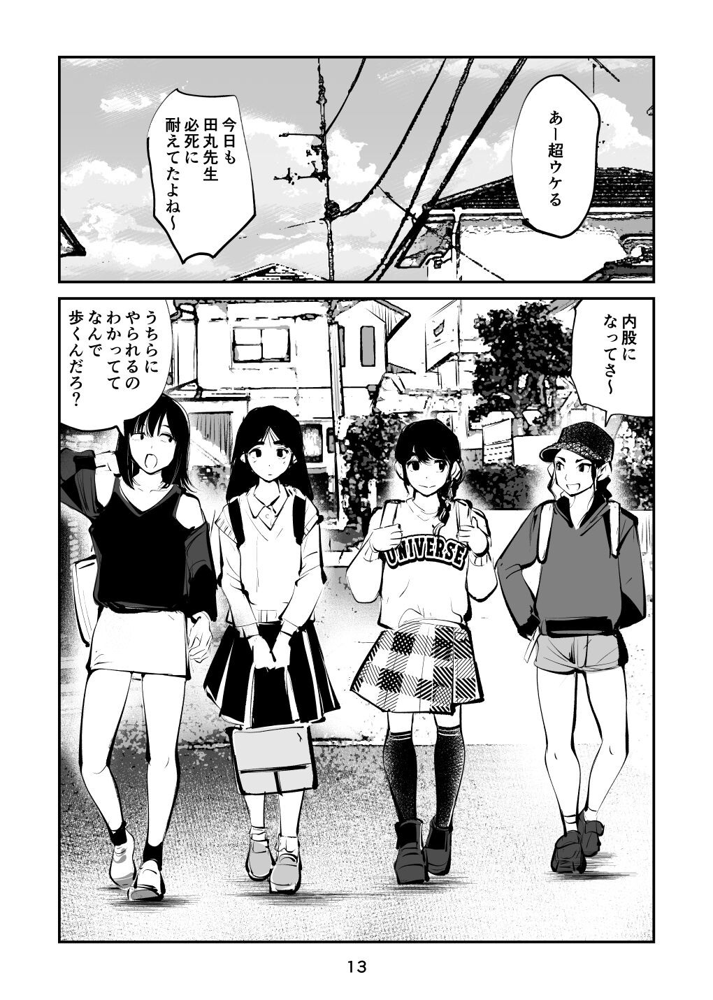 Page 13