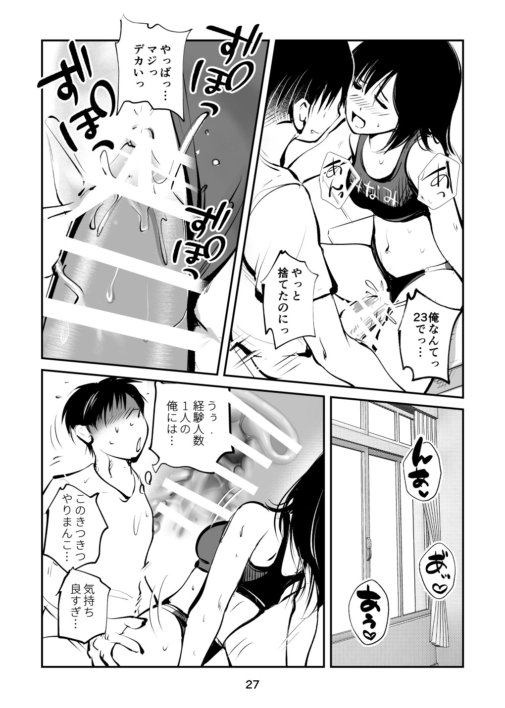 Page 27