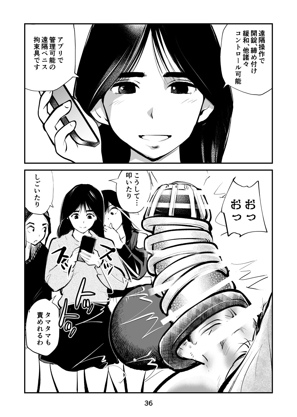 Page 36