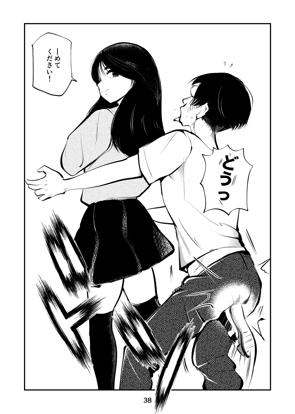 Page 38