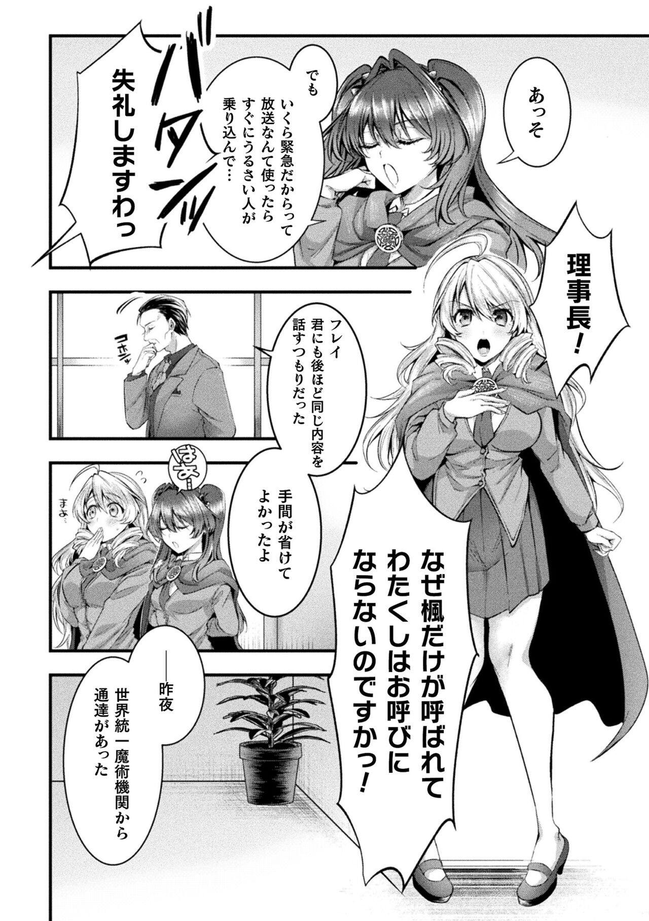 Page 136