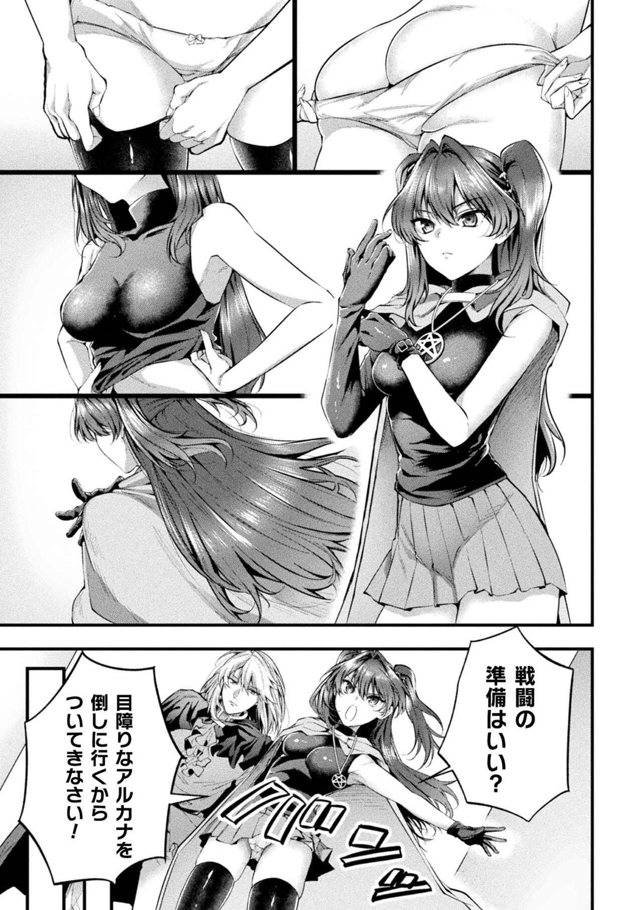 Page 147