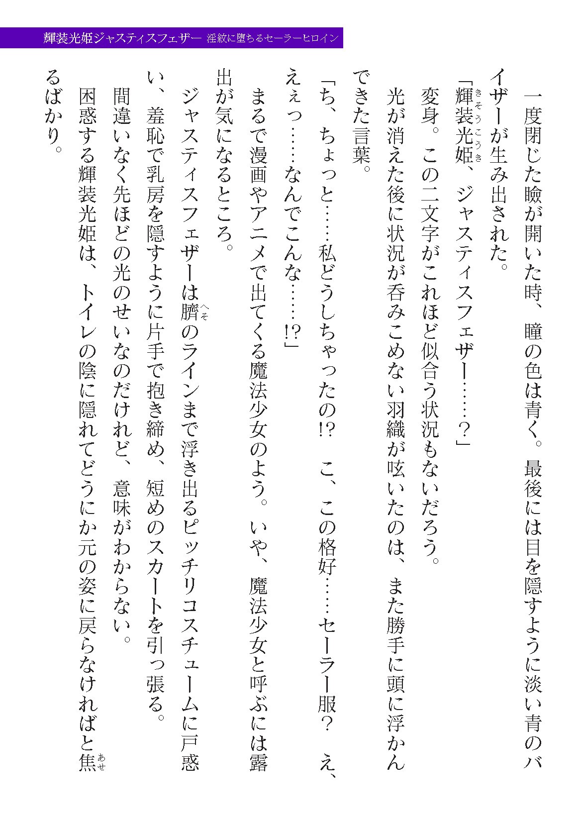 Page 167