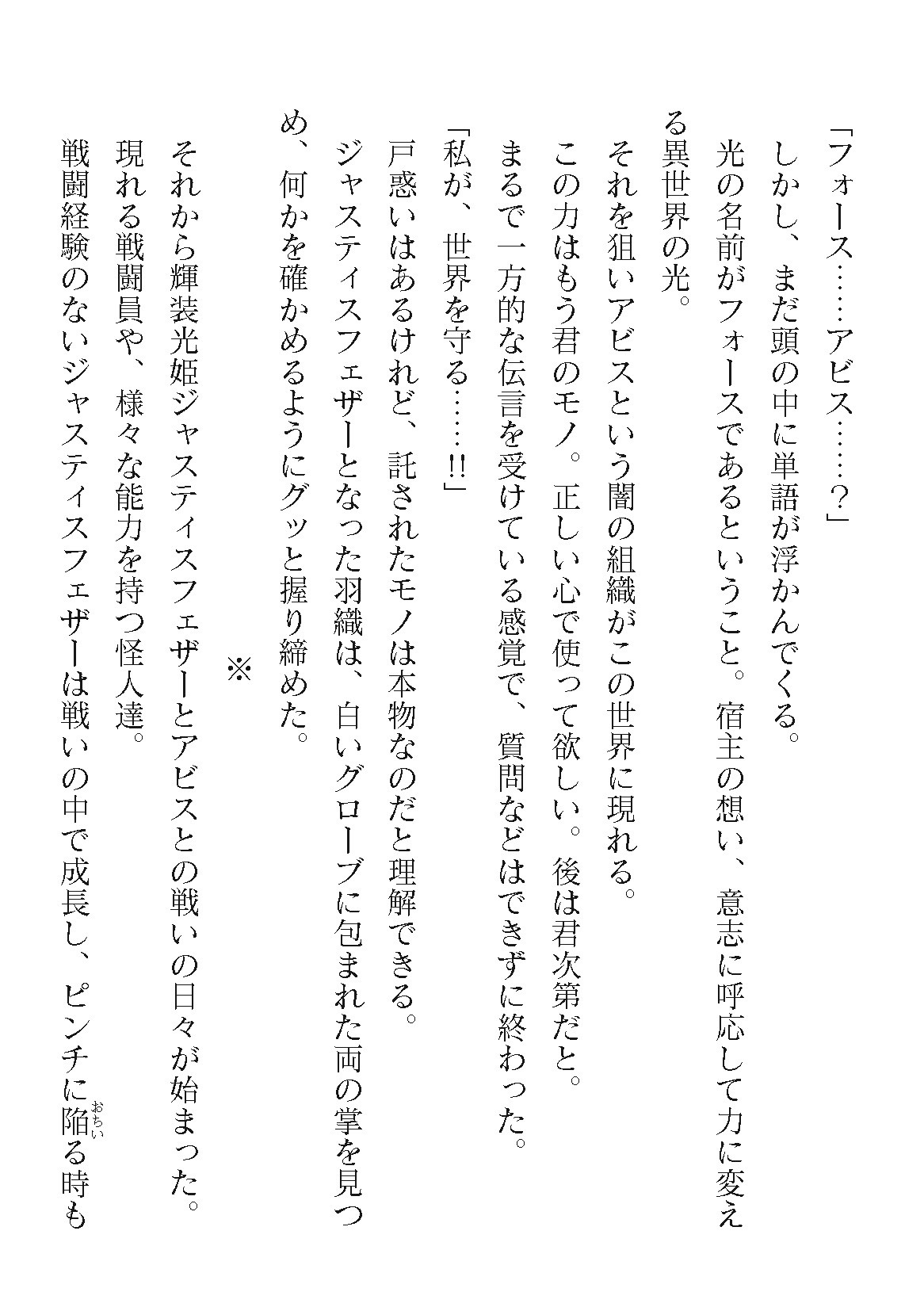 Page 168