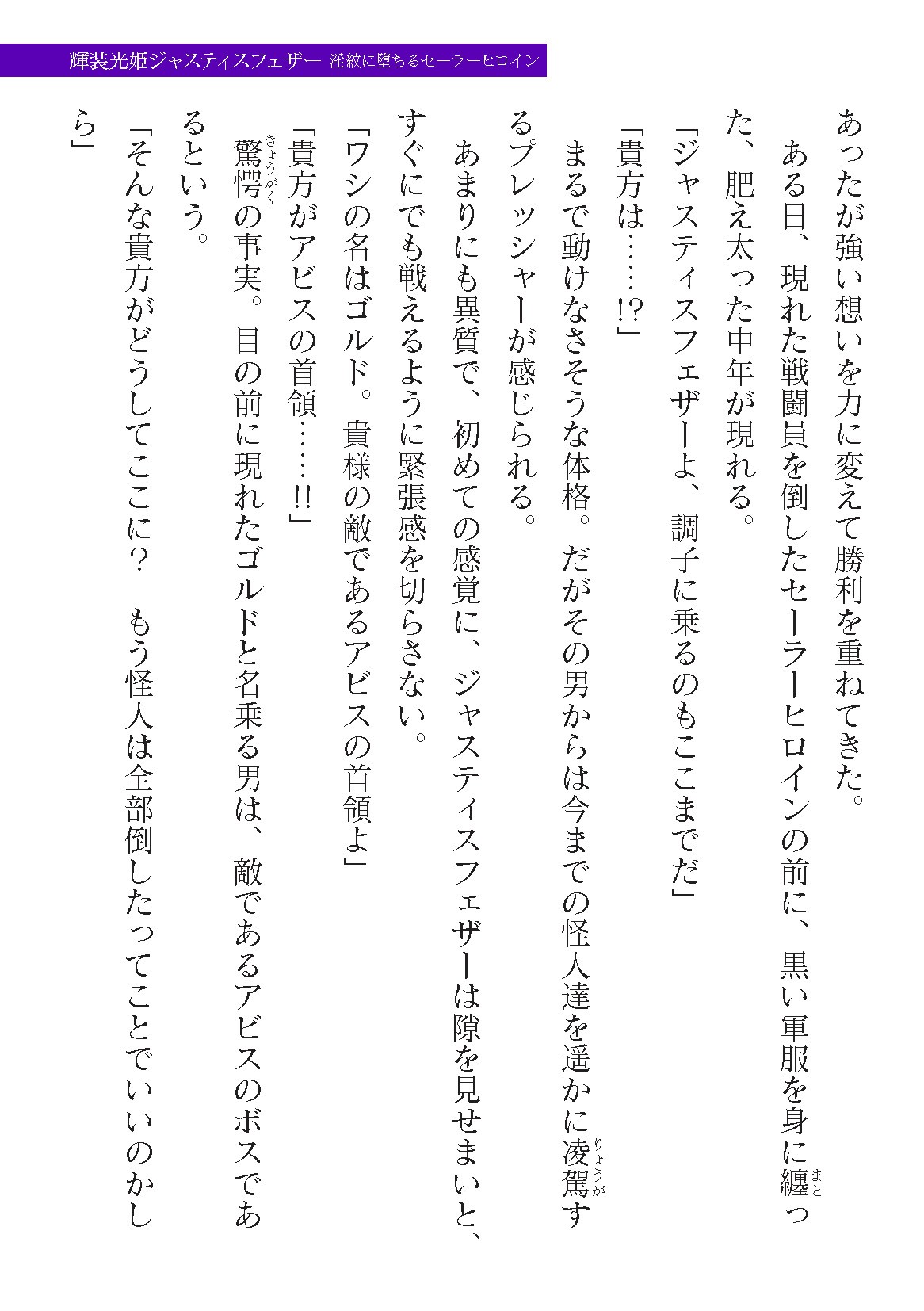 Page 169